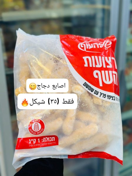 اصابع دجاج 1 كيلو
